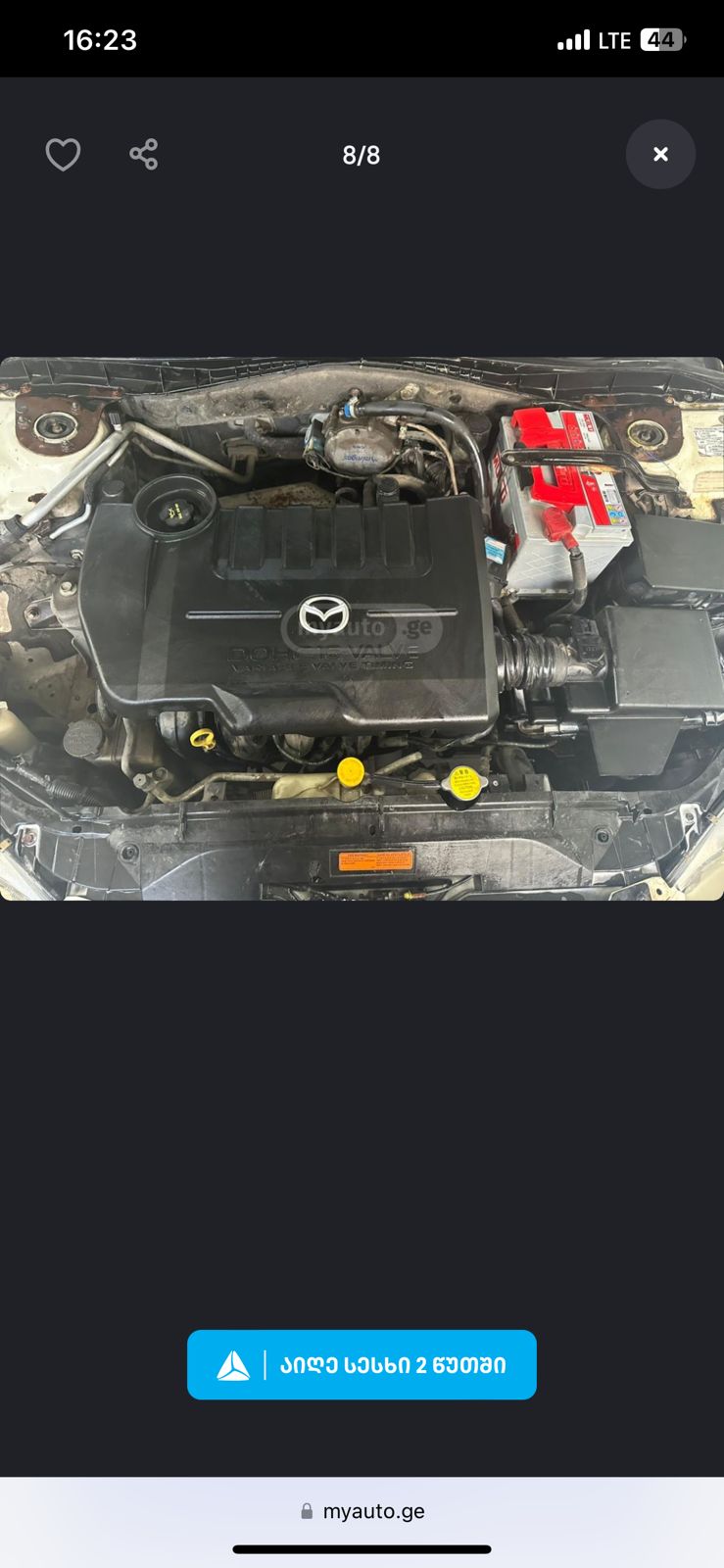 MAZDA Mazda 6