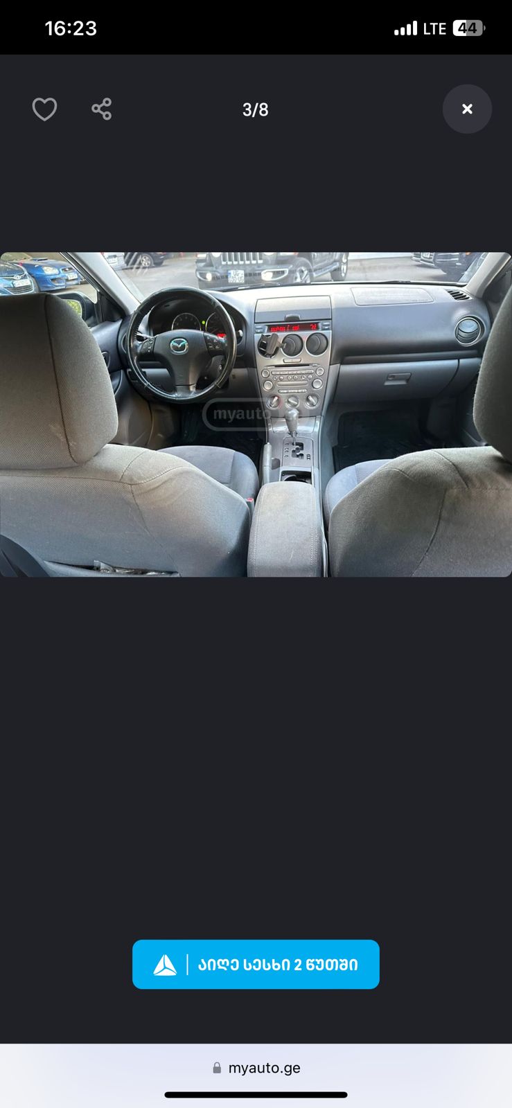 MAZDA Mazda 6