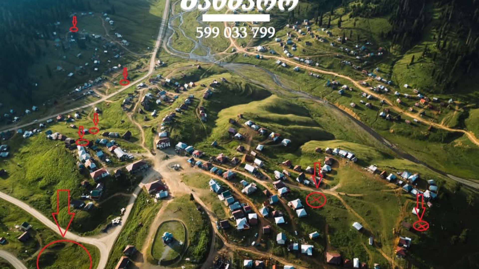 ჩოხატაურის მუნიციპალიტეტი