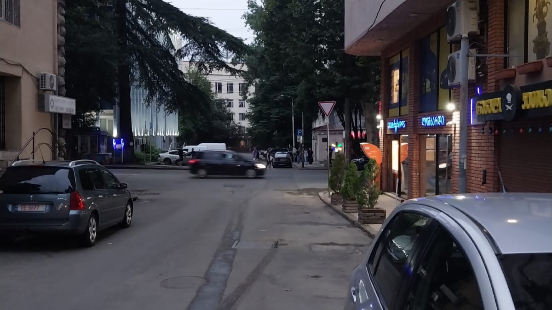 თბილისი