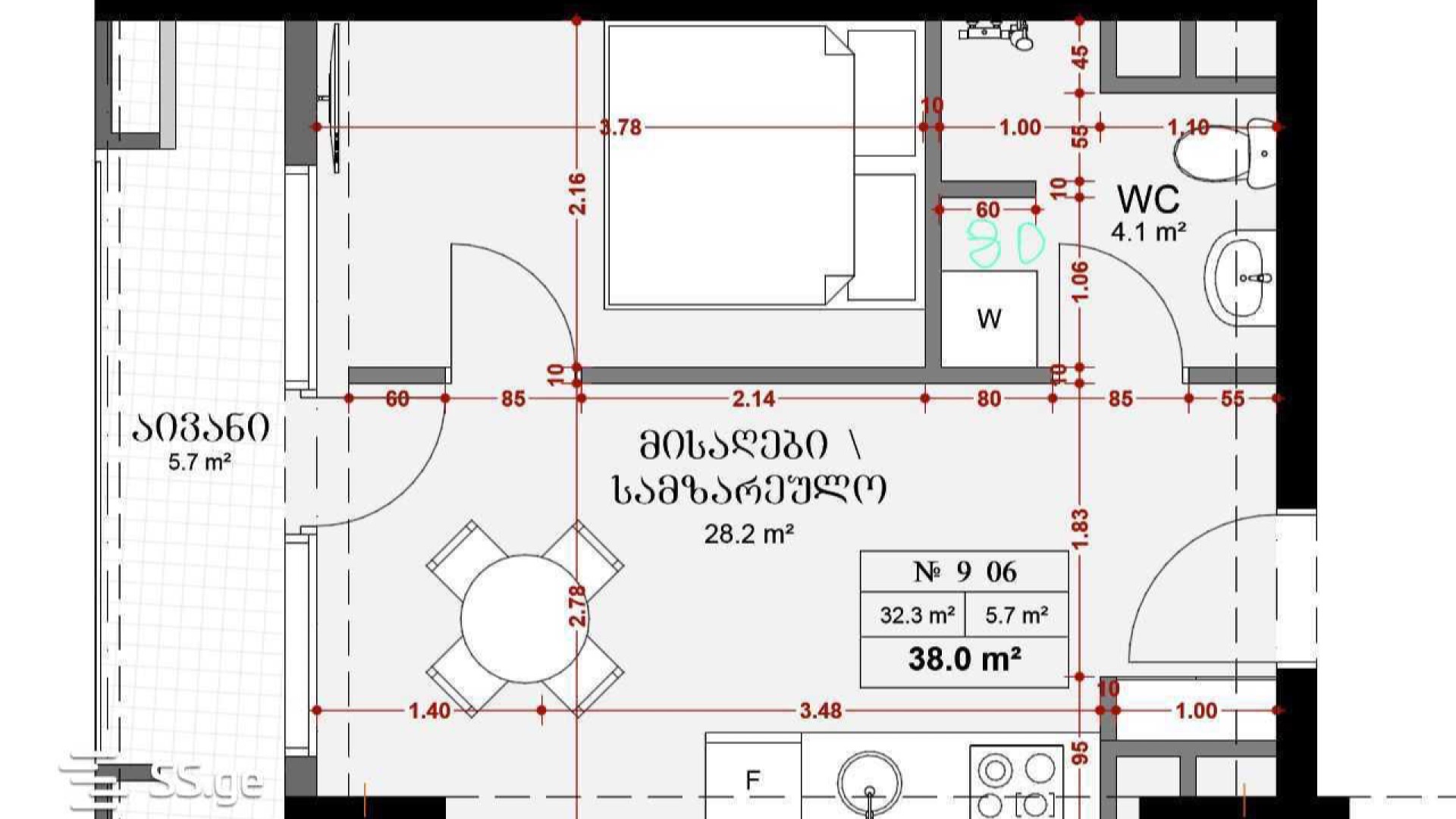 თბილისი