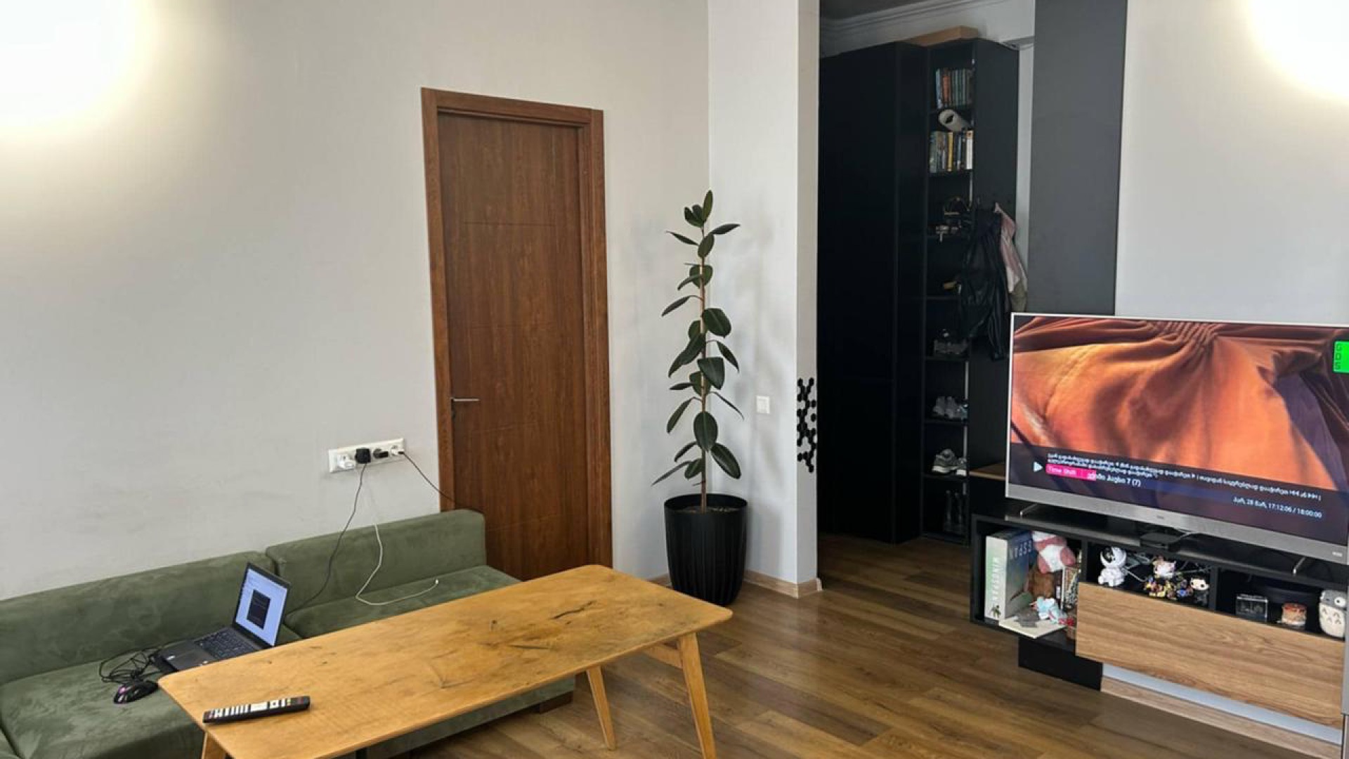 თბილისი