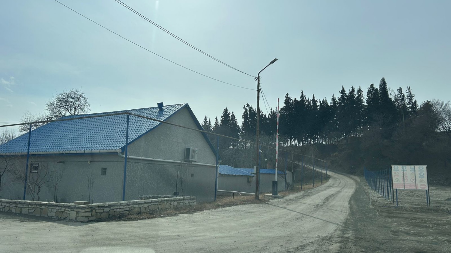 თბილისი