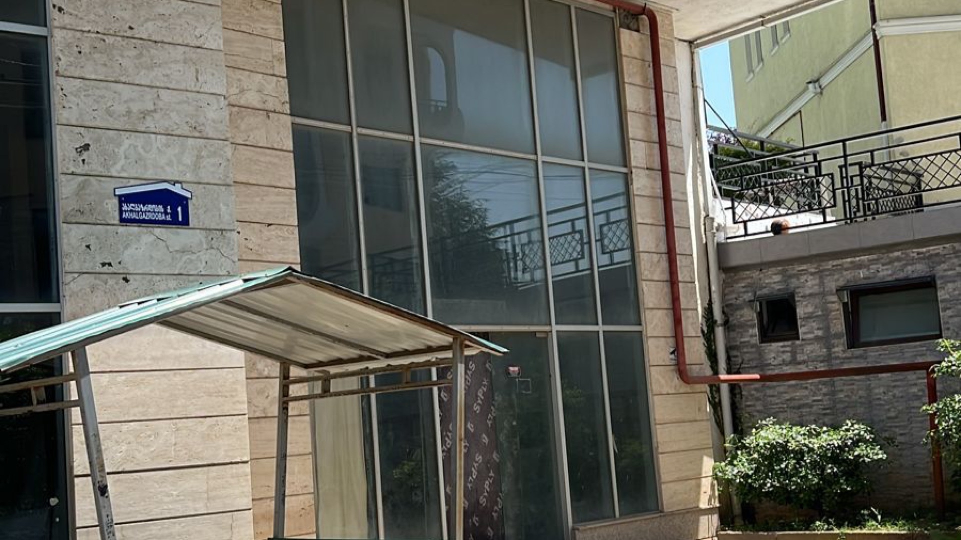 მახინჯაური, აჭარა