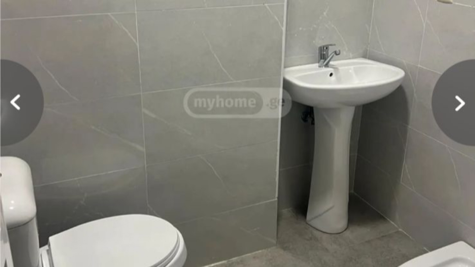 ქუთაისი