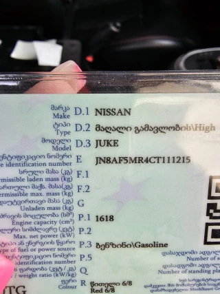 NISSAN Juke-thumb