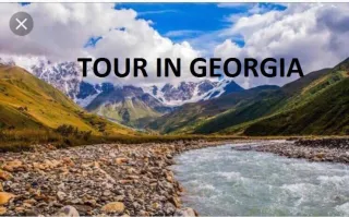 სასტუმრო სახლის ყავა