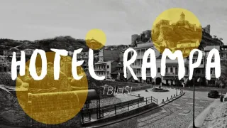 სასტუმრო სახლი რამპა