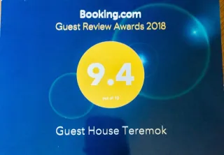 სასტუმრო სახლი ტერემოკი