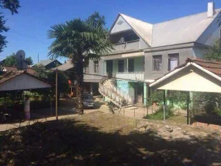 სტუმართმოყვარე სახლი