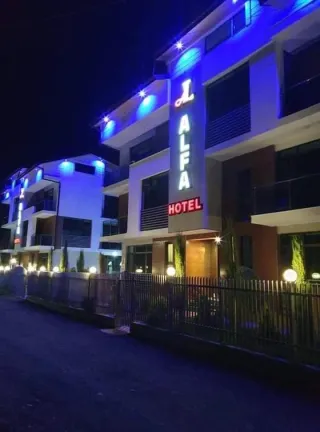 სასტუმრო ალფა