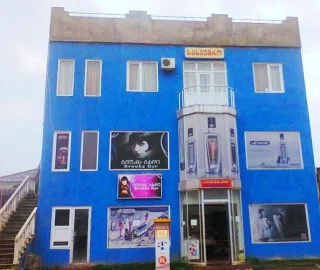 სასტუმრო ბრუკსი