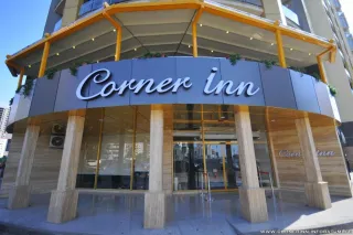 სასტუმრო Corner Inn