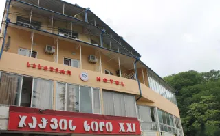 სასტუმრო იმპერატორ პალასი