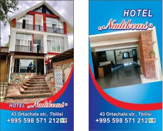 სასტუმრო ნადიკვარი