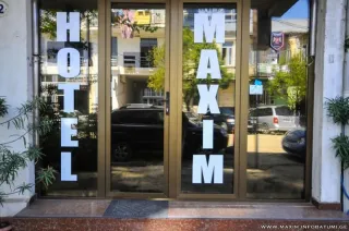 მინი სასტუმრო მაქსიმ