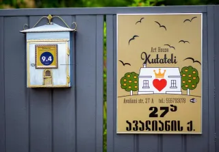 ხელოვნების სახლი ქუთათელი