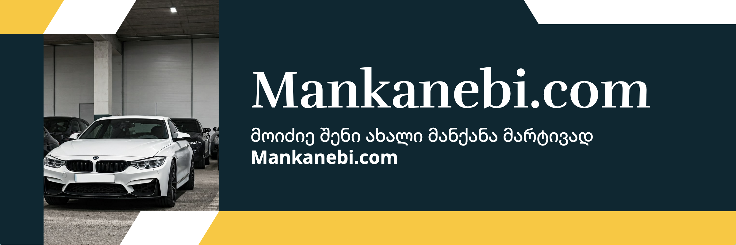 mankanebi.com