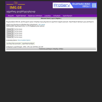 Welcome to IMG.GE, a free image upload solution. Simply browse, select, and upload!