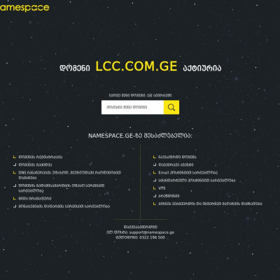Lcc - Legal Consulting Company