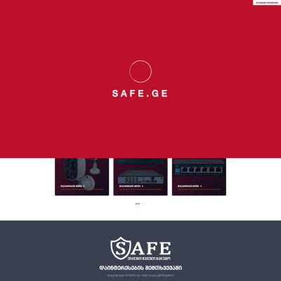 Safe.GE უსაფრთხოების სისტემები