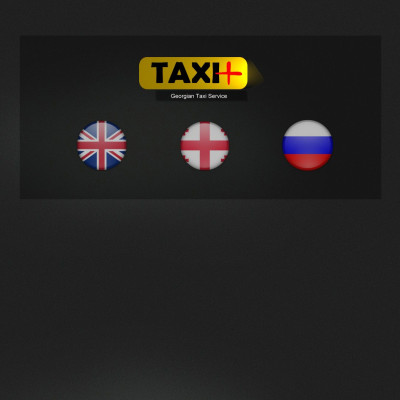 Taxi+ (Такси в Грузии / Taxi in Georgia / ტაქსი საქართველოში)