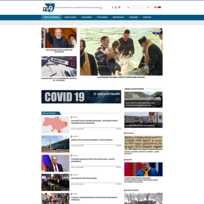 tv9news.ge