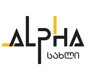 alpha-home