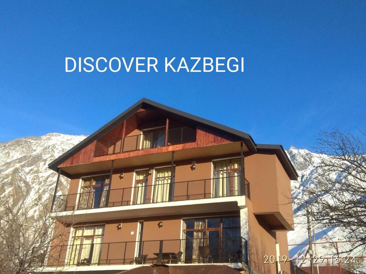 აღმოაჩინეთ KAZBEGi HOTEL - Photo 18