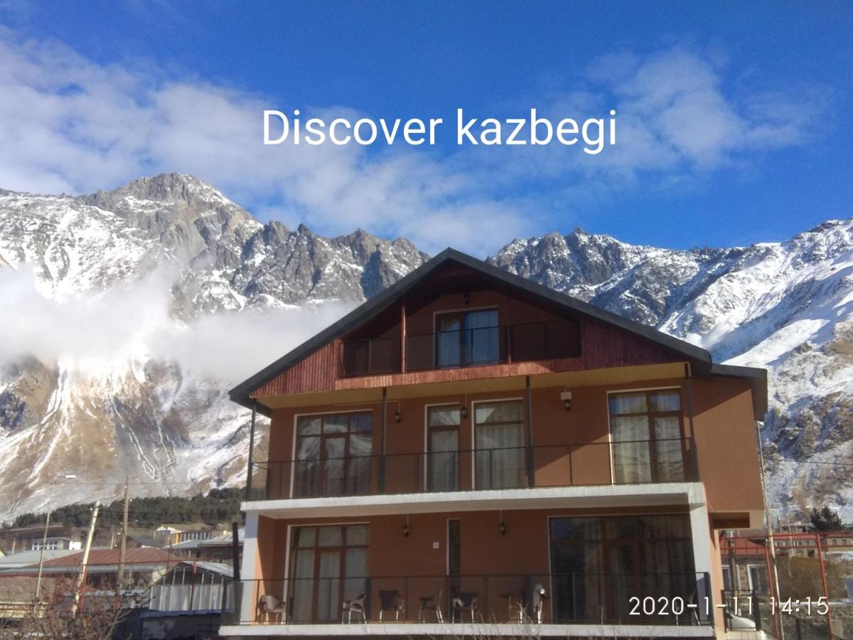 აღმოაჩინეთ KAZBEGi HOTEL - Photo 30