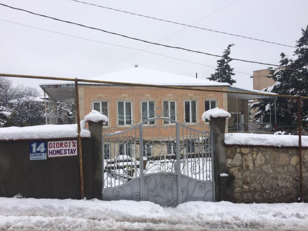 გიორგის საოჯახო სახლი - Photo 1