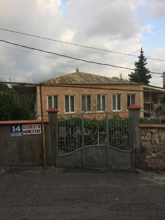 გიორგის საოჯახო სახლი - Photo 3