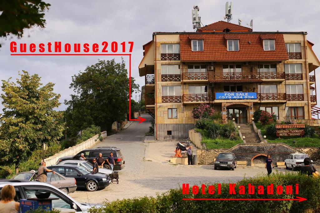 სასტუმრო სახლი 2017 წ - Photo 1
