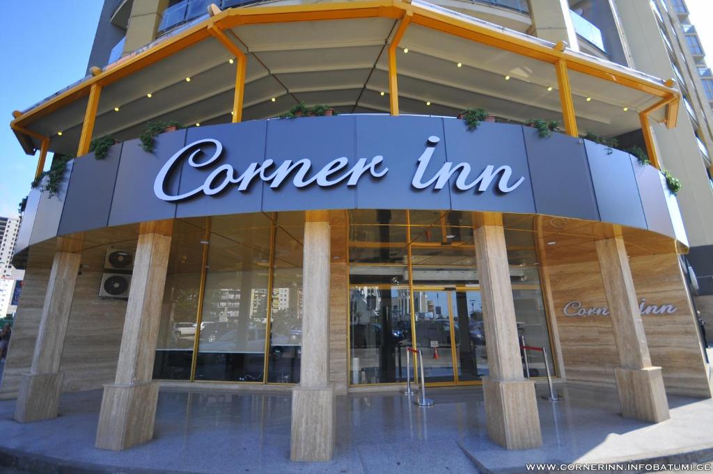 სასტუმრო Corner Inn - Photo 0