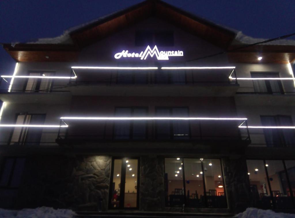 სასტუმრო მთა მესტია - Photo 6
