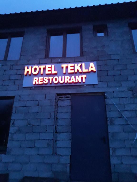სასტუმრო თეკლა - Photo 6