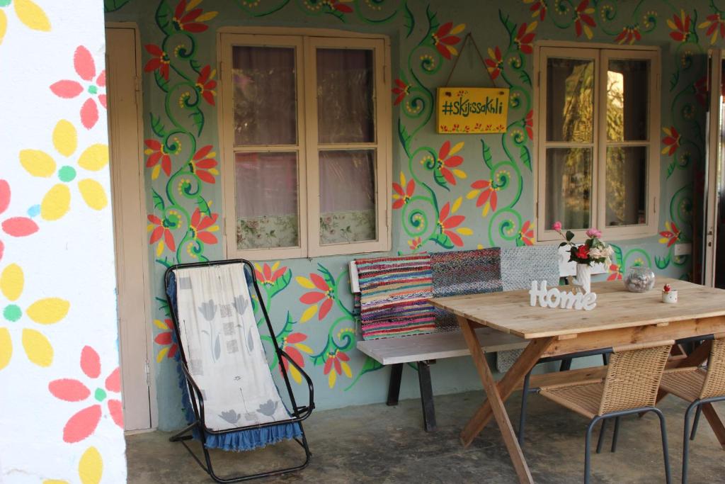 სკიჯის სახლი