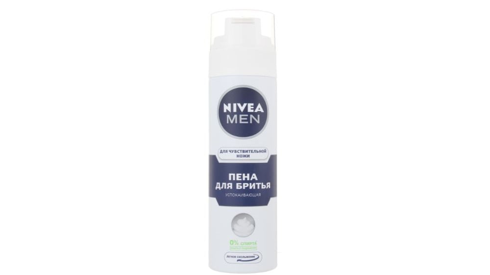 NIVEA მამაკაცის საპარსი ქაფი მგრზნობიარე კანისთვის - Photo 649