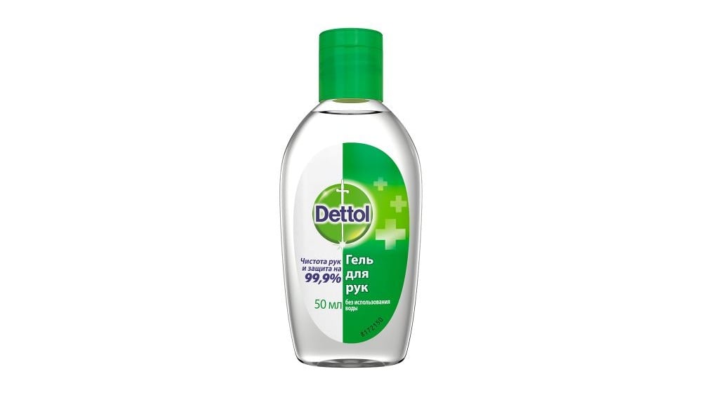 Dettol  დეტოლი ხელის გელი 50მლ 4171 - Photo 971