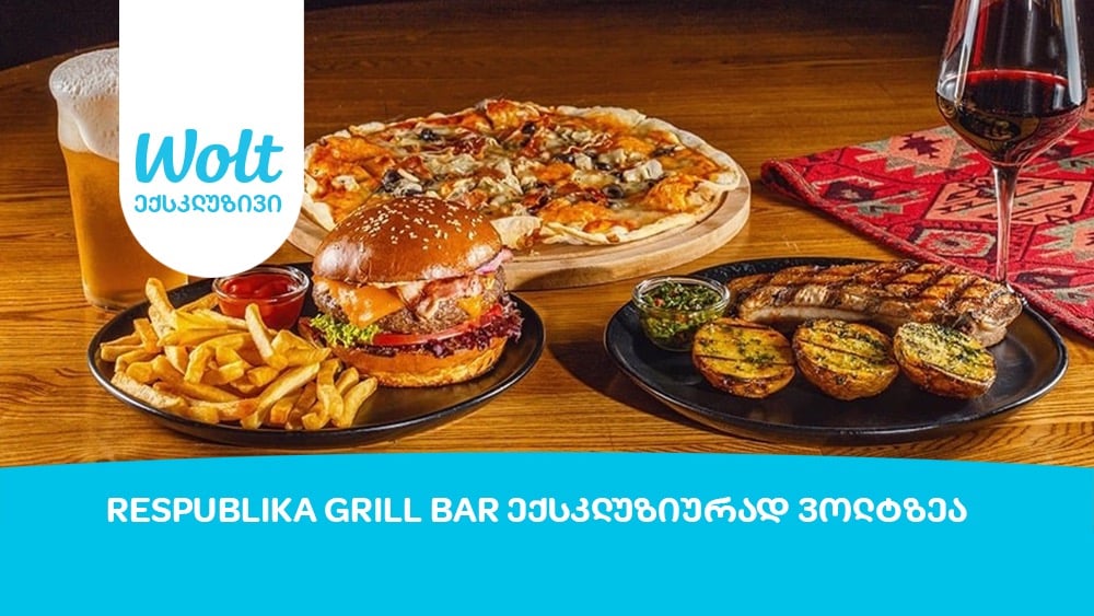 Respublika Grill Bar