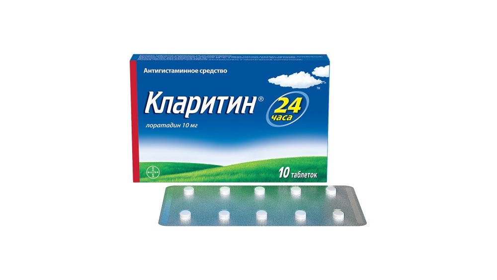 CLARITINE  კლარიტინი 10 მგ 10 ტაბლეტი - Photo 7