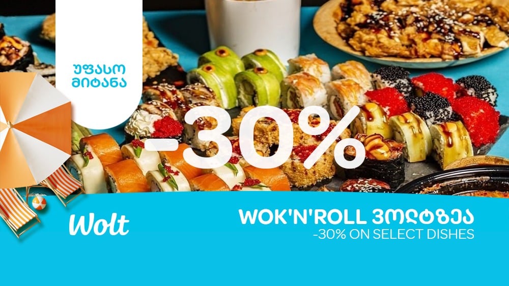 Wok'n'Roll