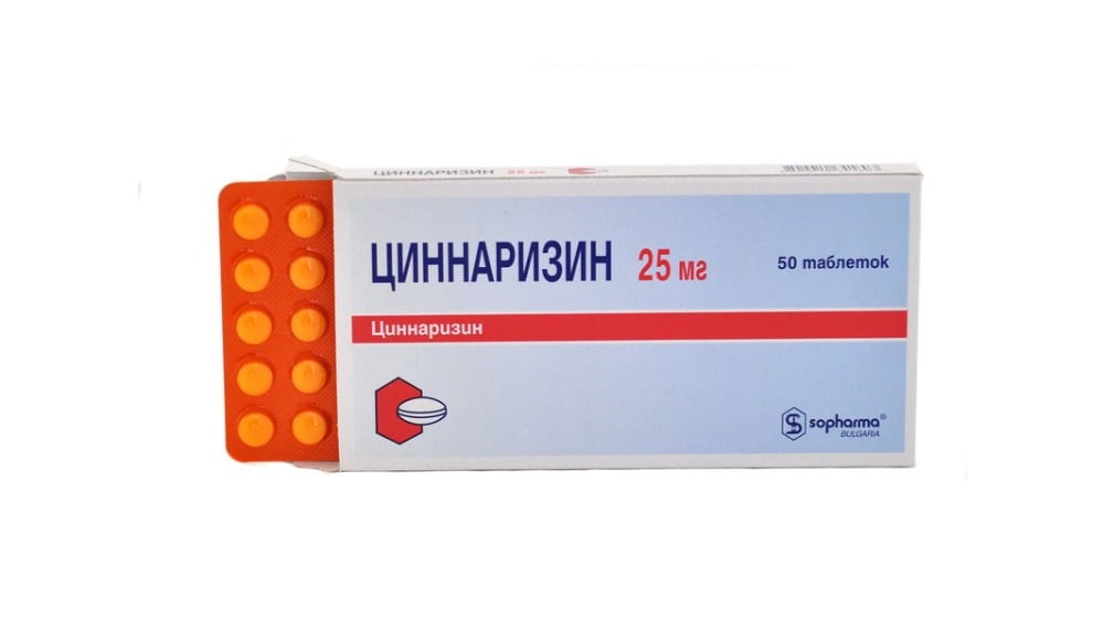 CINARIZINE  ცინარიზინი 25მგ 50 ტაბლეტი - Photo 834