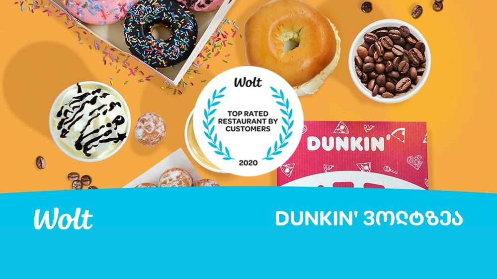 Dunkin' Kutaisi