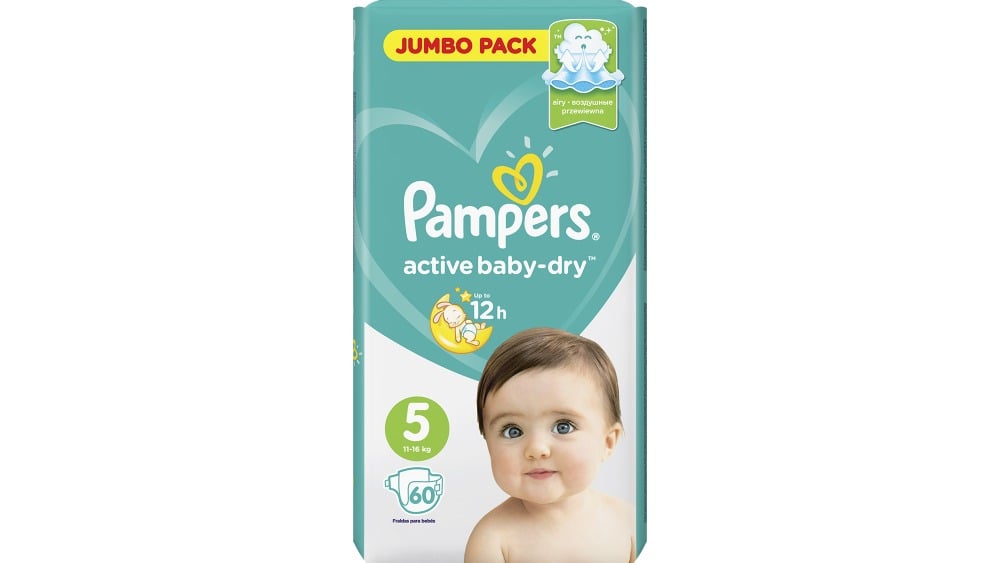 Pampers  პამპერსი1116კგ 60 ცალი 4747 - Photo 142