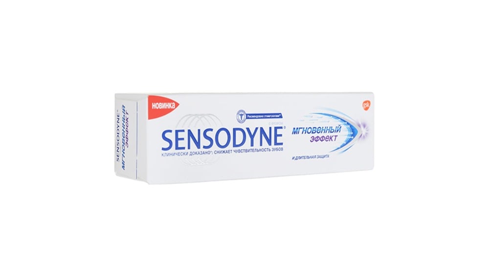 SENSODYNE კბილის პასტა აღდგენ 75 მლ - Photo 1644