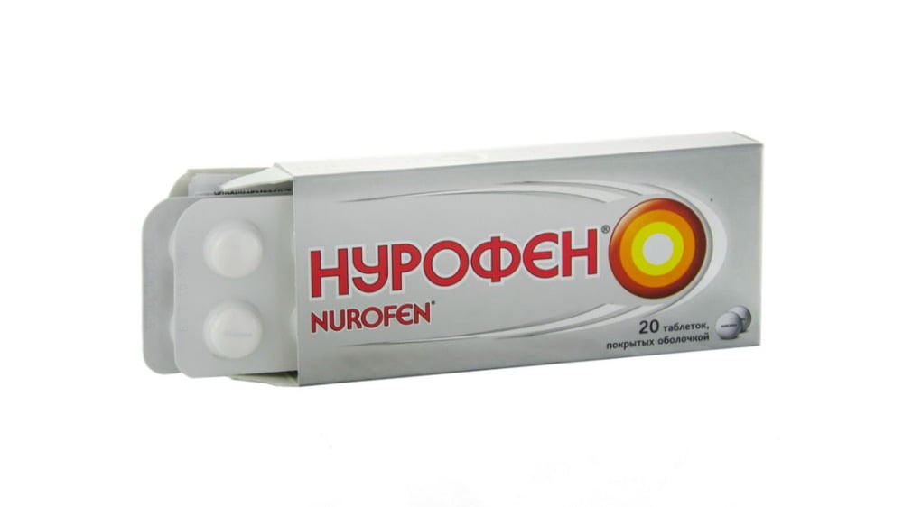 Nurofen  ნუროფენი 200მგ 20 ტაბლეტი - Photo 1810