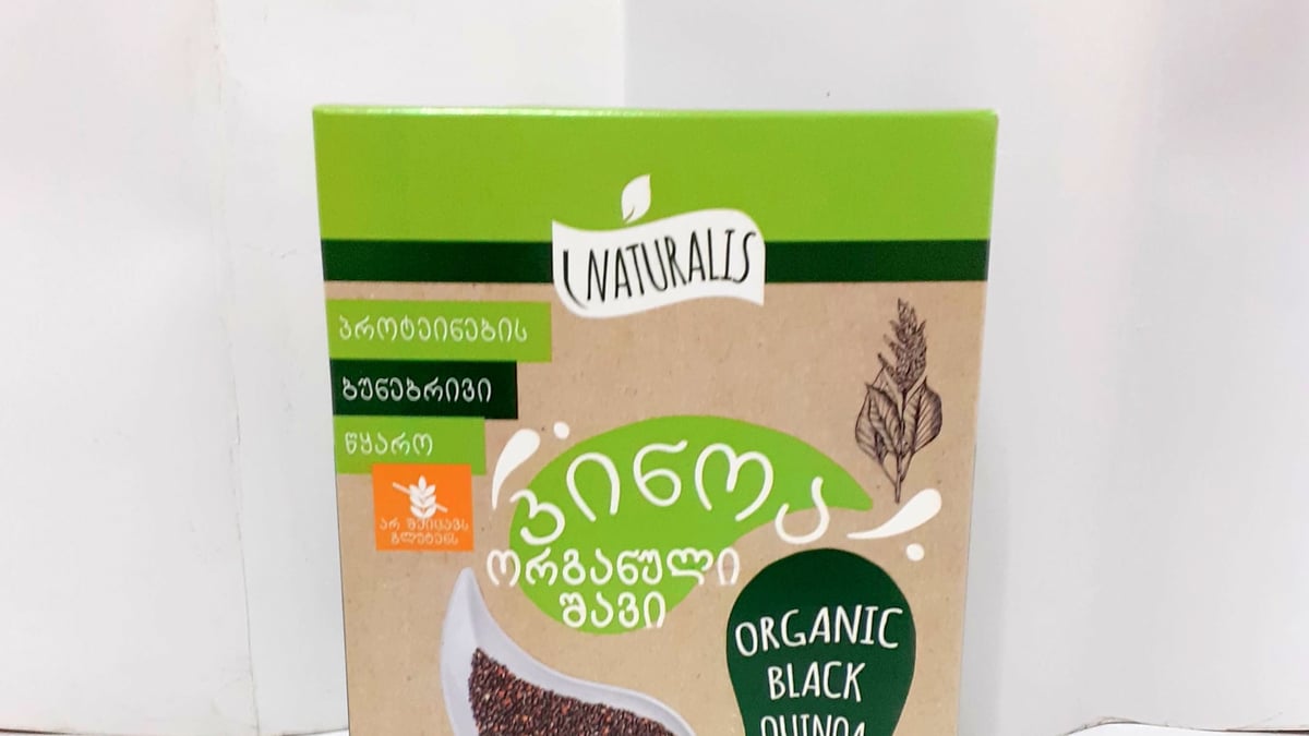 კინოა ორგანული შავი  300 გ   quinoa is organic black 300 g - Photo 173