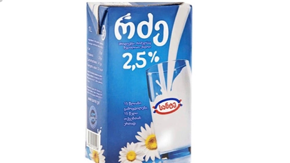 რძე სანტე 1ლ 25 - Photo 250