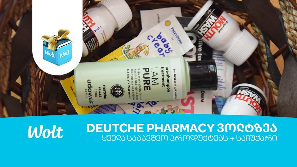 Deutsche Pharmacy Batumi
